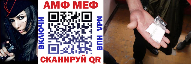 MEGA как зайти Новокубанск Amphetamine 97%