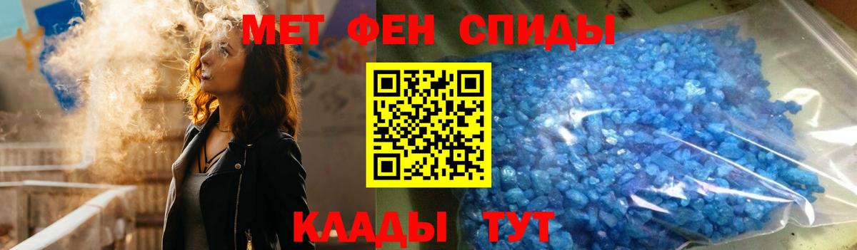 АМФЕТАМИН  Вход с VPN  Новокубанск  АМФЕТАМИН 98% 