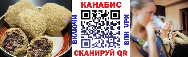 Еда ТГК марихуана купить наркотики цена Новокубанск