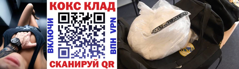сайты даркнета какой сайт  наркотики  Новокубанск  Cocaine Columbia 