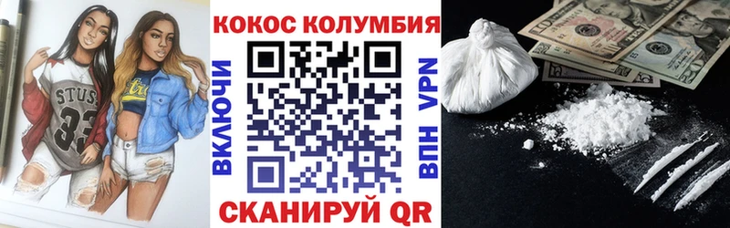КОКАИН Перу Новокубанск