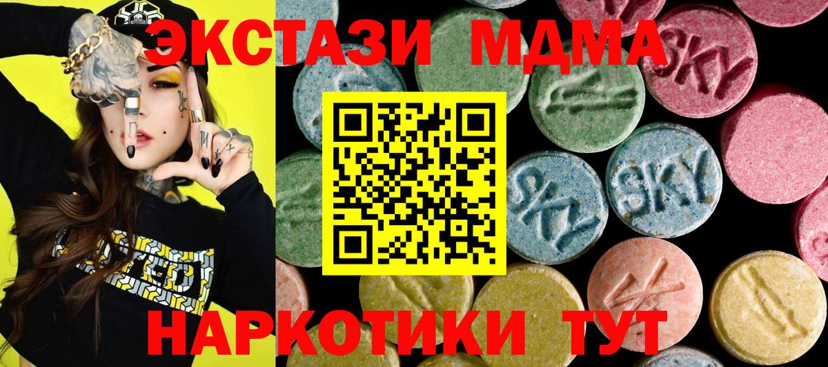 ЭКСТАЗИ Philipp Plein Новокубанск
