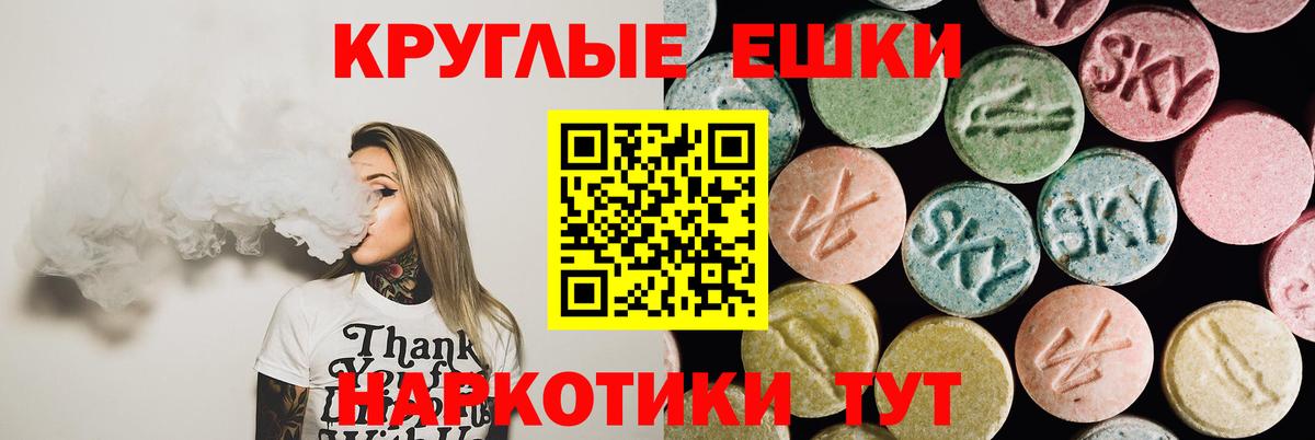 Экстази  Ecstasy louis Vuitton  Новокубанск  Вход с VPN  Экстази louis Vuitton 