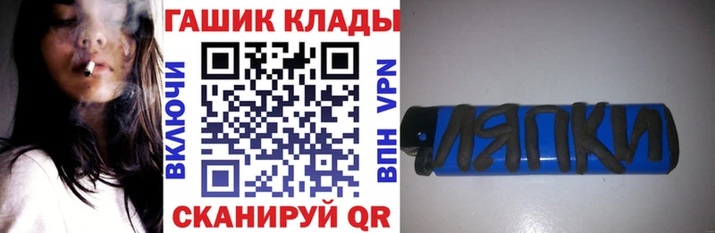 купить закладку  Новокубанск  ГАШИШ Premium 