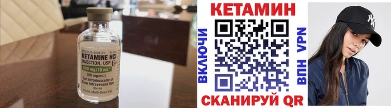 Кетамин ketamine  Новокубанск 