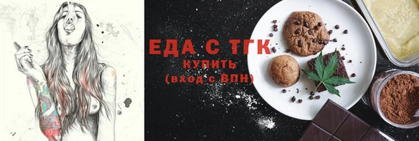 гидра Алзамай