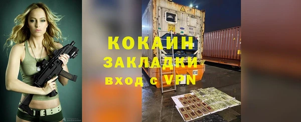 гидра Алзамай