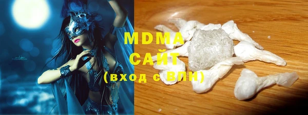 хмурый Абдулино