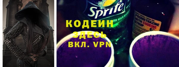 кокаин колумбия Абаза