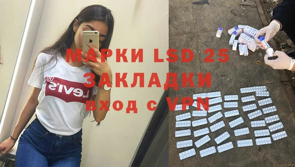 гидра Алзамай