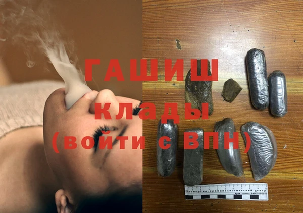 гидропоника Абинск