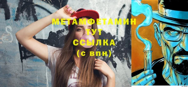 хмурый Абдулино