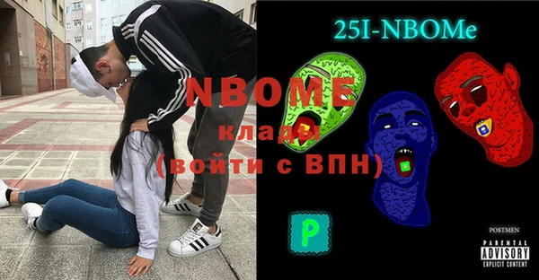 гашишное масло Алексин