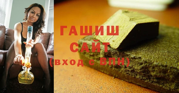 гидропоника Абинск