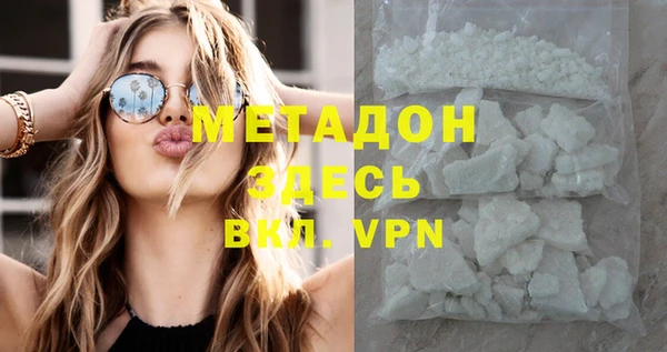 кокаин колумбия Абаза