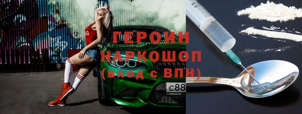 героин Алексеевка