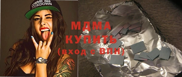 гидра Алзамай