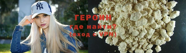 кокаин колумбия Абаза