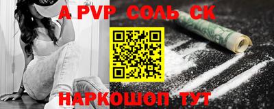 гидропоника Комсомольск-на-Амуре