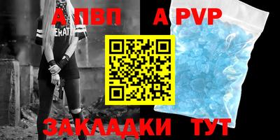 скорость mdpv Коммунар