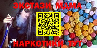 mdma Конаково