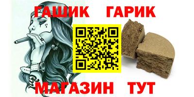 гидропоника Комсомольск-на-Амуре