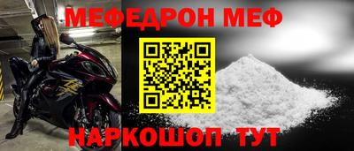 mdma Конаково