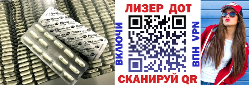 ЛСД экстази кислота  Новокубанск 