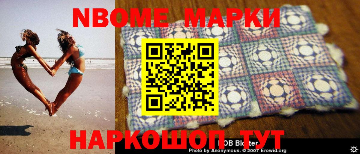 блэк спрут как войти  Лсд 25 экстази  Вход с VPN  Лсд 25 экстази кислота  ЛСД экстази ecstasy  Новокубанск 