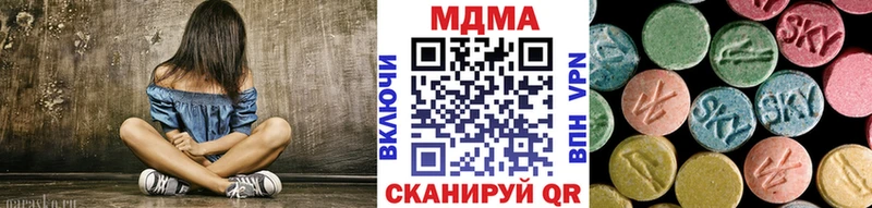 МДМА кристаллы Новокубанск