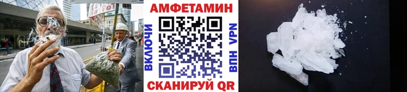 Первитин кристалл  наркошоп  Новокубанск 