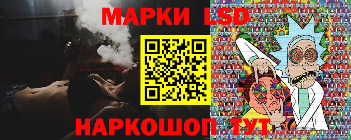 Марки 25I-NBOMe  дарнет шоп  Новокубанск  Марки 25I-NBOMe 1,5мг  Вход с VPN 
