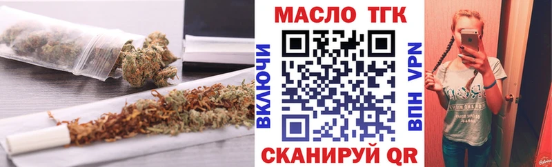 Дистиллят ТГК вейп мега ССЫЛКА Новокубанск