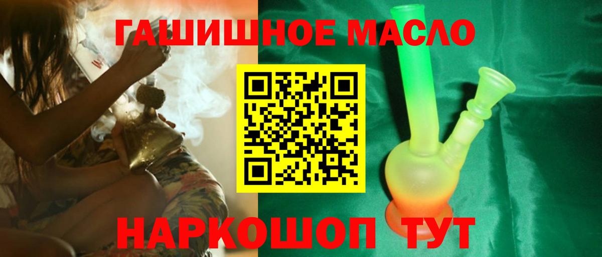 ТГК вейп  МЕГА зеркало  Новокубанск  Вход с VPN 