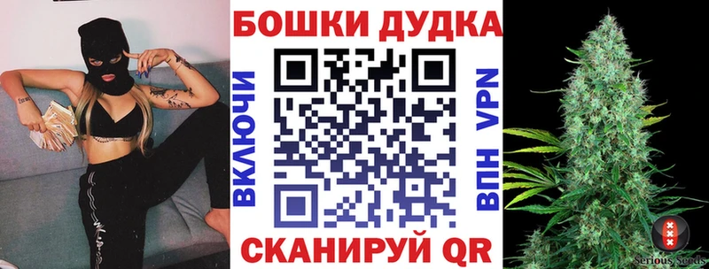 MEGA ссылка  Новокубанск  Бошки марихуана MAZAR 