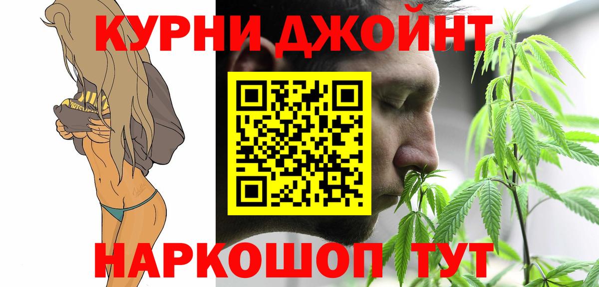 Конопля AK-47 Новокубанск