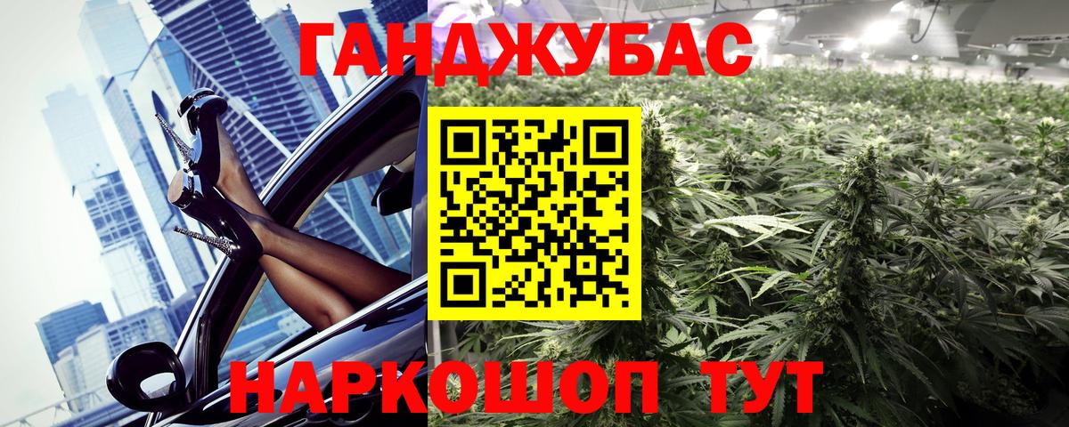 Шишки марихуана Amnesia  Бошки марихуана White Widow  Новокубанск  Шишки марихуана White Widow  Вход с VPN 